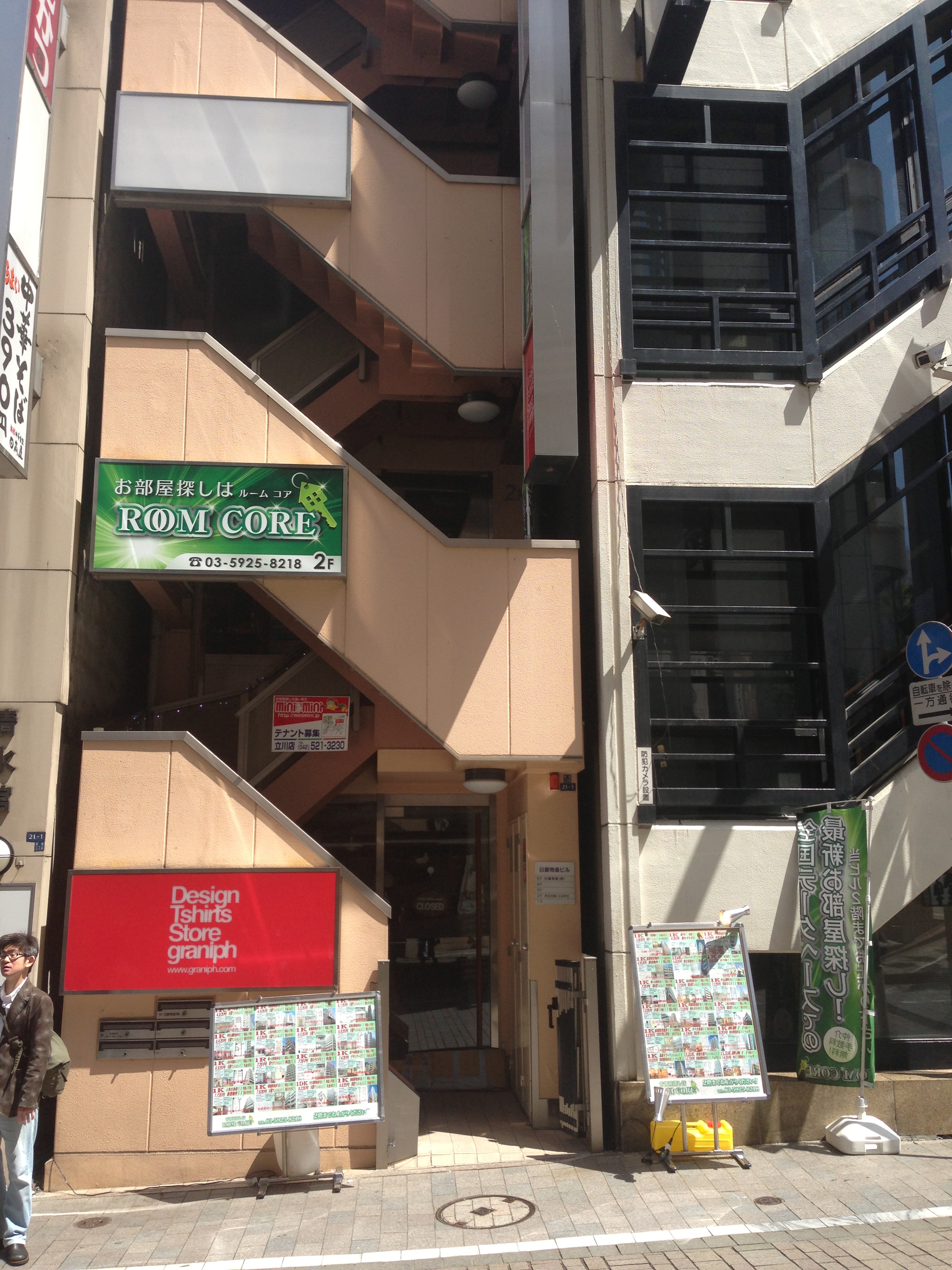 ゼロヘヤ新宿本店