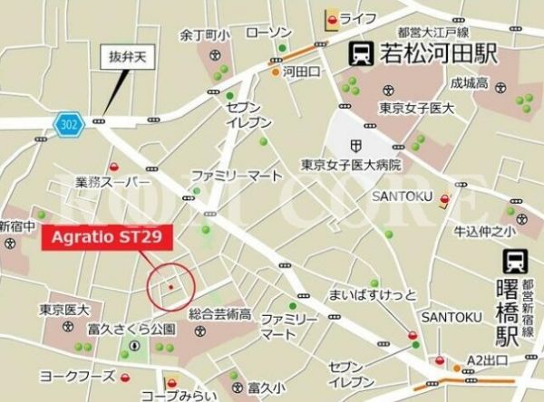 Agratio ST29