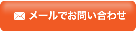 mail_button