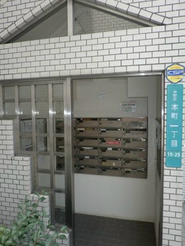 クレスト中野坂上 中野区 仲介手数料無料のゼロヘヤ