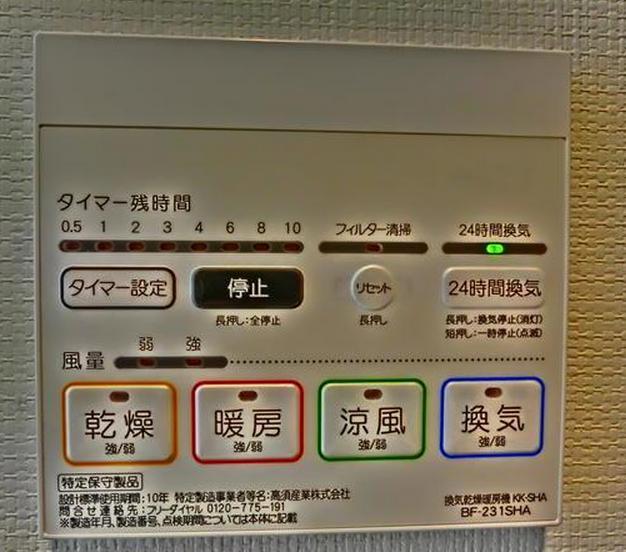 ラ メゾン ブランシュ原宿 渋谷区 仲介手数料無料のゼロヘヤ