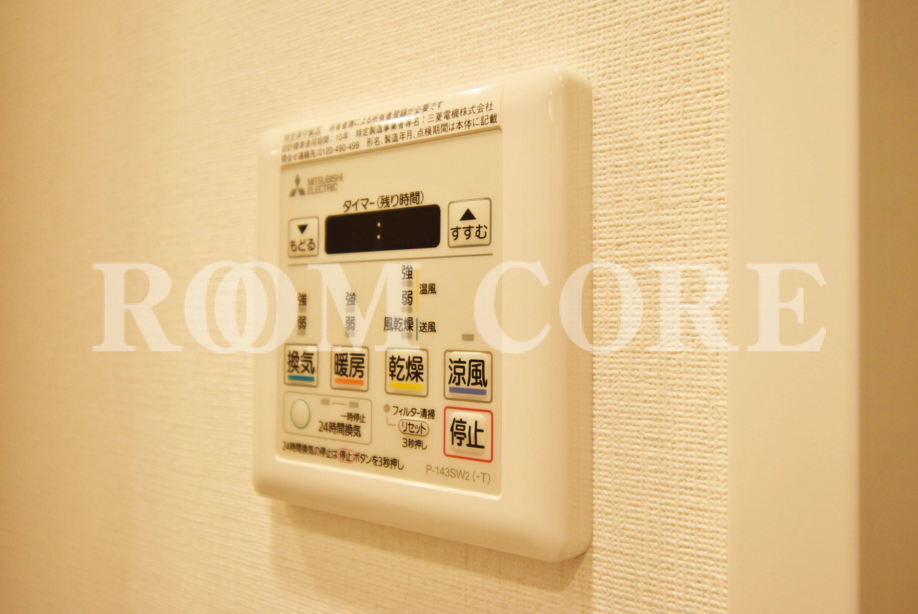 ベルシード西巣鴨 北区 仲介手数料無料のゼロヘヤ ベルシード西巣鴨 北区 仲介手数料無料のゼロヘヤ