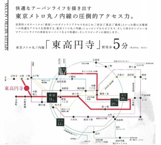 リアレスト東高円寺 杉並区 仲介手数料無料のゼロヘヤ リアレスト東高円寺 杉並区 仲介手数料無料のゼロヘヤ