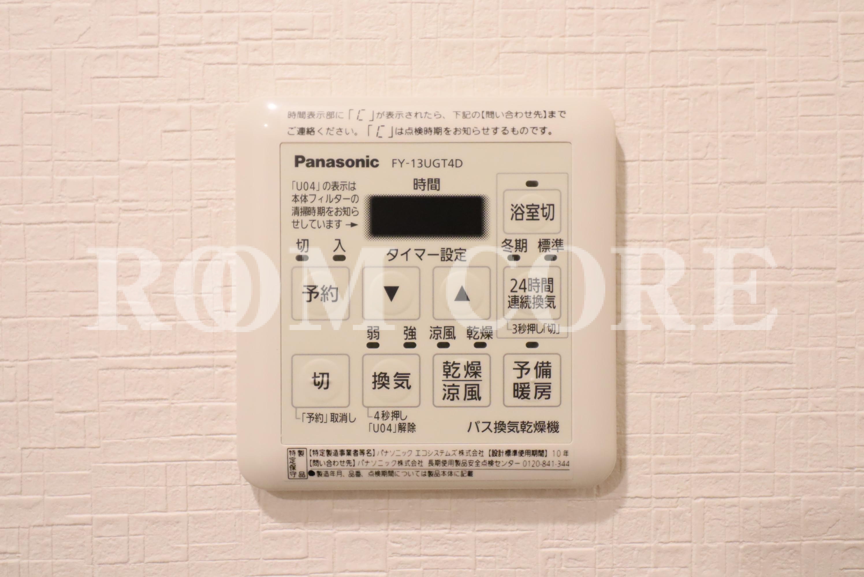 マキシヴ小竹向原 練馬区 仲介手数料無料のゼロヘヤ マキシヴ小竹向原 練馬区 仲介手数料無料のゼロヘヤ