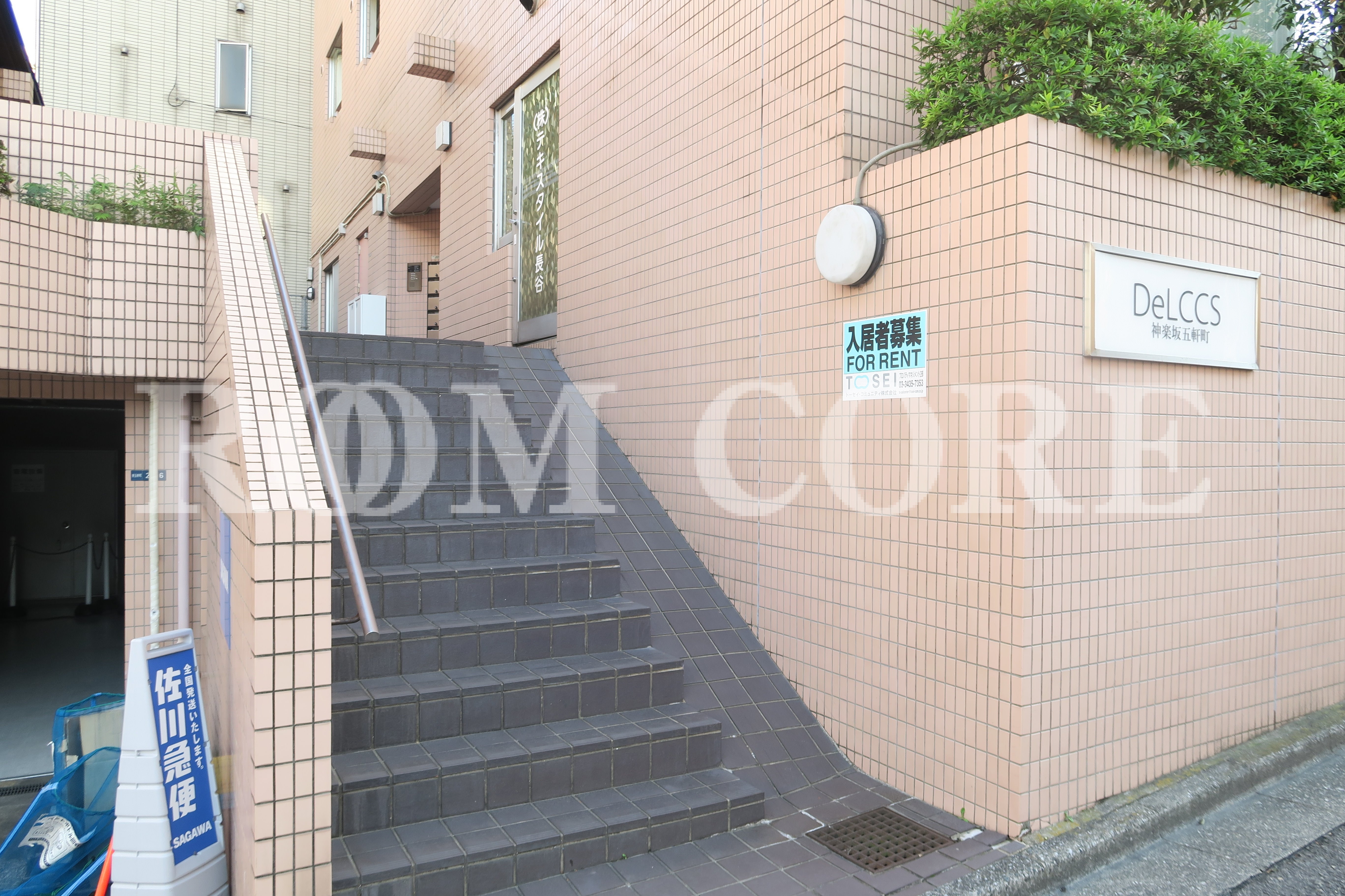 デルックス神楽坂五軒町 新宿区 仲介手数料無料のゼロヘヤ