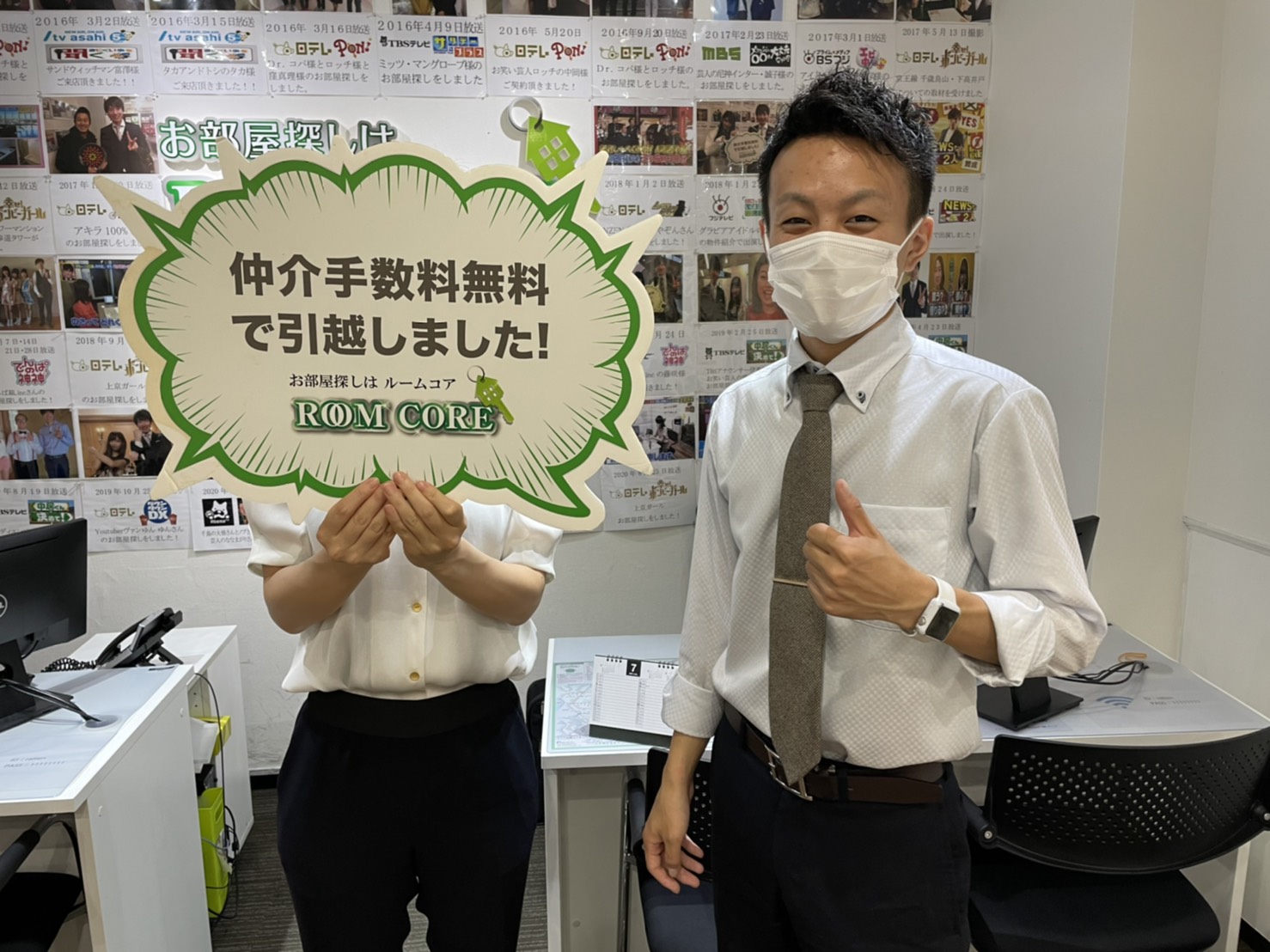 スタッフ紹介 新宿 渋谷 池袋の賃貸ならゼロヘヤ 仲介手数料無料 スタッフ紹介 新宿 渋谷 池袋の賃貸ならゼロヘヤ 仲介手数料無料