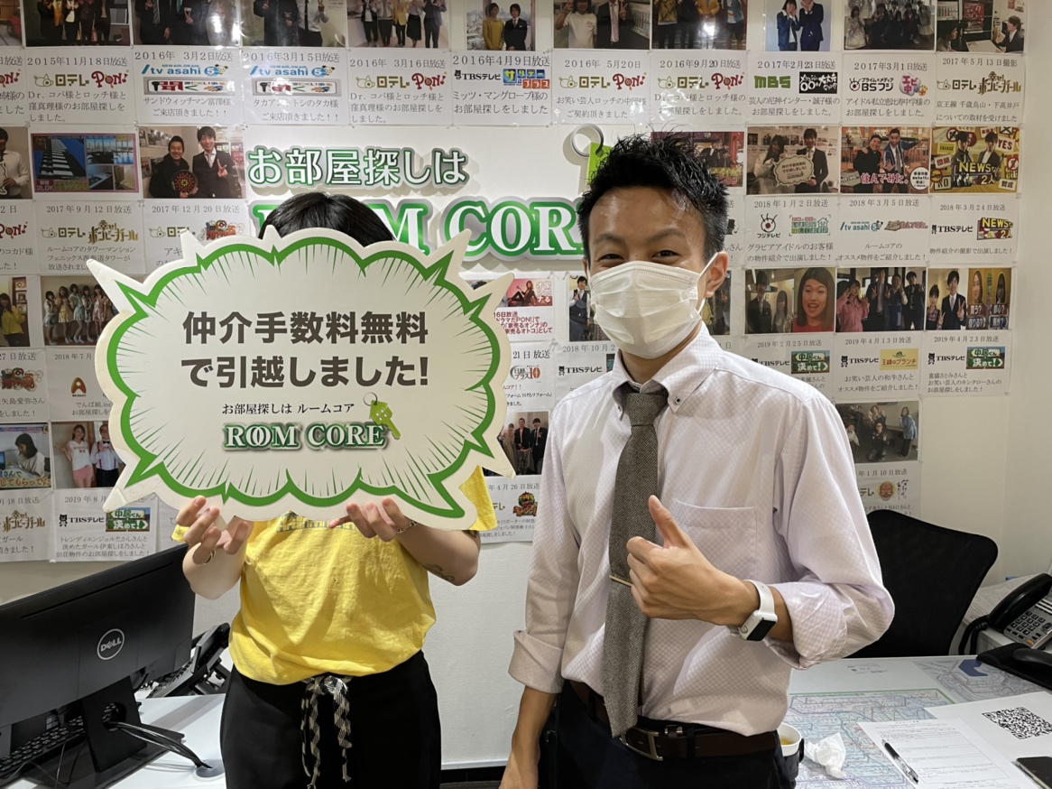 スタッフ紹介 新宿 渋谷 池袋の賃貸ならゼロヘヤ 仲介手数料無料 スタッフ紹介 新宿 渋谷 池袋の賃貸ならゼロヘヤ 仲介手数料無料