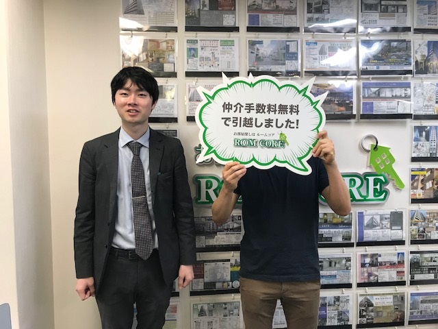 スタッフ紹介 新宿 渋谷 池袋の賃貸ならゼロヘヤ 仲介手数料無料 スタッフ紹介 新宿 渋谷 池袋の賃貸ならゼロヘヤ 仲介手数料無料