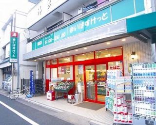 プレミアムキューブ大岡山