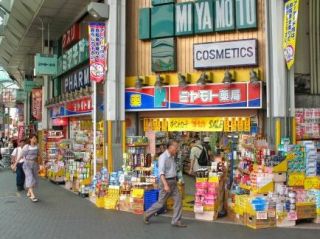 メインステージパーク大山 その他 ﾐﾔﾓﾄ薬局大山東町店