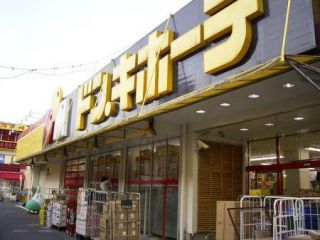 フェニックス新宿７丁目