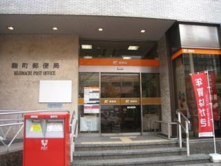 フェニックス市谷本村町