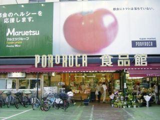 フェニックス市谷本村町