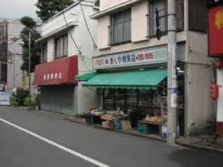 井荻ホームズ