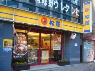 レヴィールシティ西新宿