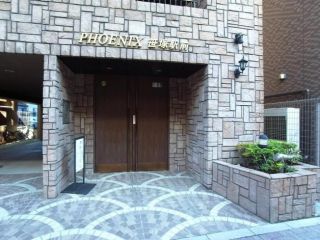 フェニックス笹塚駅前