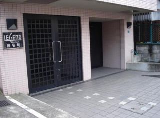 レジェンド椎名町
