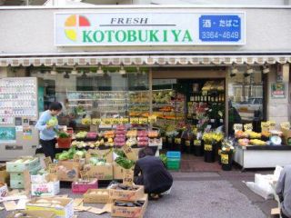ルクシェール新宿中落合
