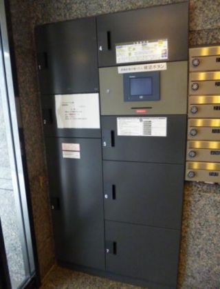 ISM大塚