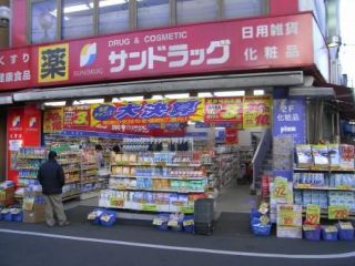 シャイニーソフト高円寺