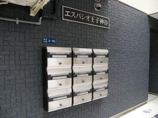 エスパシオ王子神谷