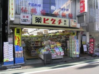 ラシクラス・カリビアンⅢ