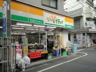 コスタデルソル