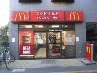 ル・リオン中野白鷺