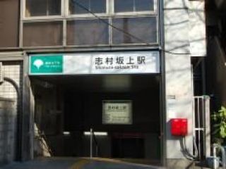ゼスティ小豆沢公園