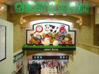 ガラ・シティ笹塚駅前