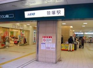 レジディア笹塚Ⅱ