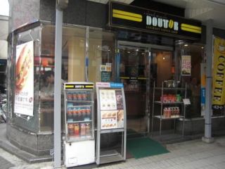 エステムプラザ品川大井町クリスタルヒルズ
