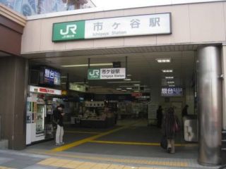 プレール市ヶ谷納戸町