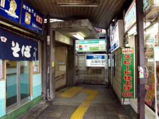 グラツィア方南町