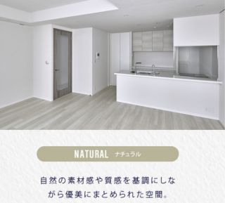 六本木グランドタワーレジデンス