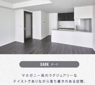 六本木グランドタワーレジデンス