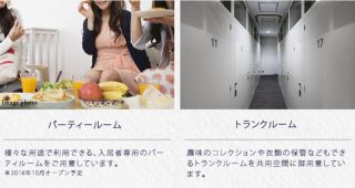六本木グランドタワーレジデンス