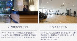 六本木グランドタワーレジデンス
