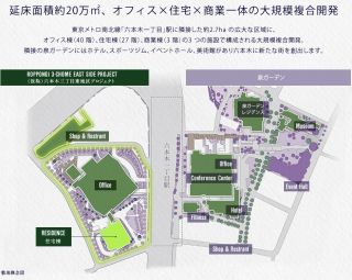 六本木グランドタワーレジデンス