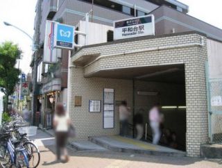 スカイコート練馬平和台