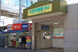 セジョリ大泉学園Ⅱ