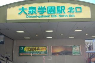 セジョリ大泉学園Ⅱ