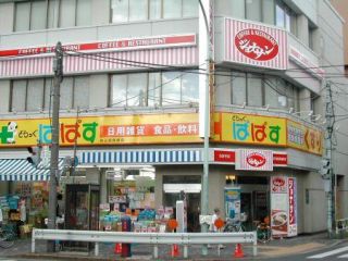 パークハウス駒込六義園