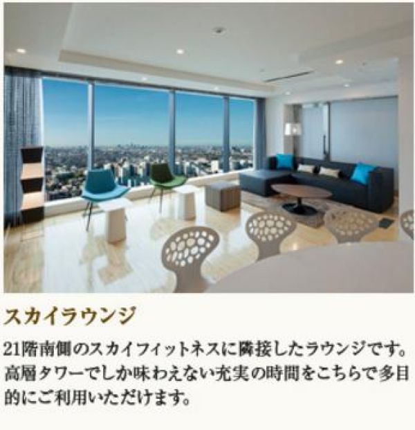 ラ・トゥール青葉台