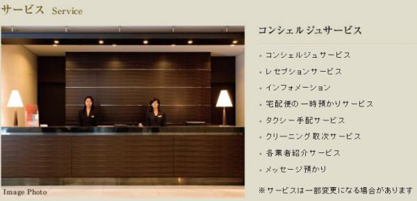ラ・トゥール青葉台