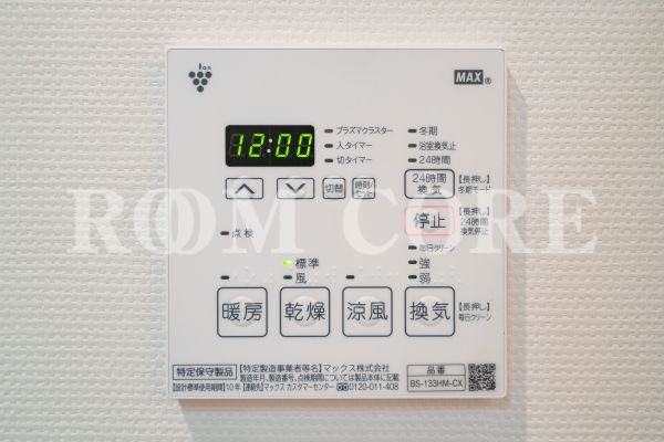 ブリリアイスト三軒茶屋ブラッサムテラス