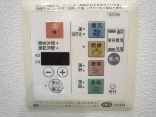 ラサンテ麻布十番