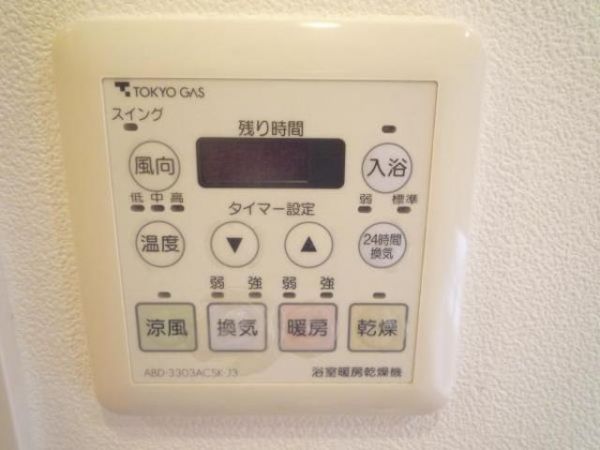 ブリリアイスト代々木上原
