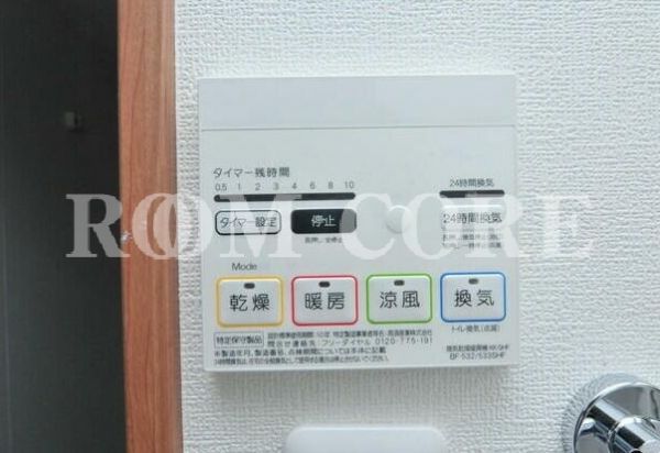 グランパセオ高円寺南