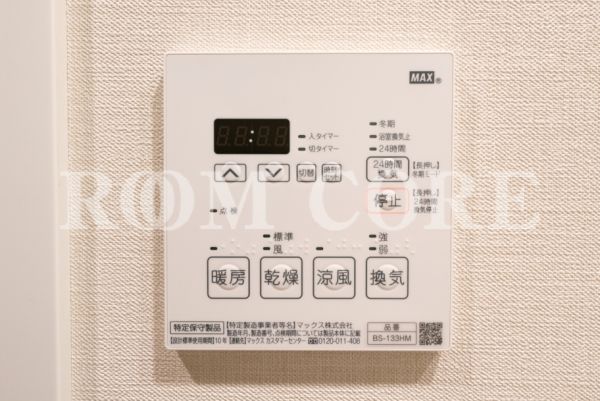 アーバンコア本郷